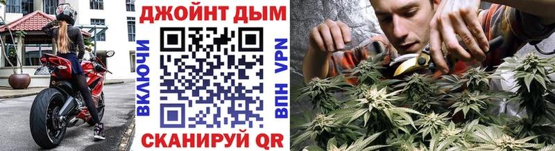 Как найти закладки Клинцы Бошки Шишки  АМФ  Меф  Псилоцибиновые грибы  КОКАИН 