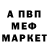 Альфа ПВП Соль Salvador Studios