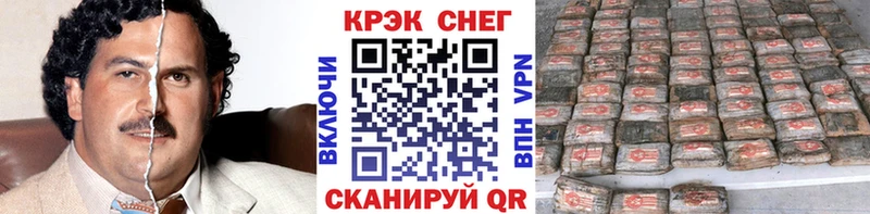 КОКАИН Колумбийский  Клинцы 