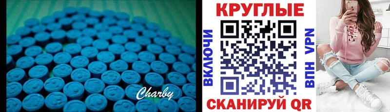 Экстази 280мг нарко площадка клад Клинцы