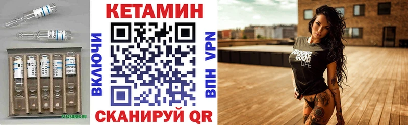это клад  кракен онион  Клинцы  где найти наркотики  КЕТАМИН ketamine 