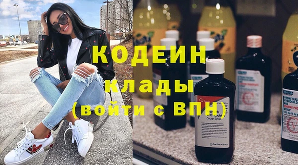 альфа пвп VHQ Балахна