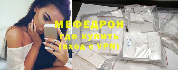 альфа пвп VHQ Балахна