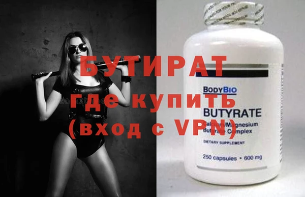 дистиллят марихуана Беломорск