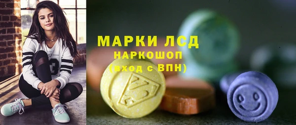 альфа пвп VHQ Балахна