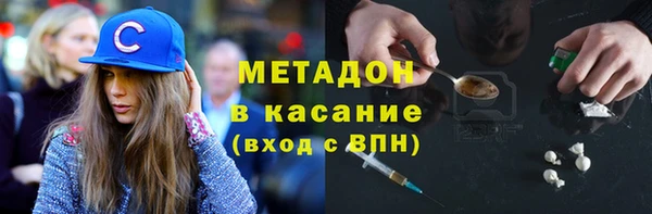спайс Белокуриха