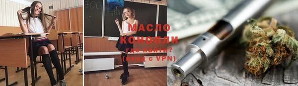 дистиллят марихуана Беломорск
