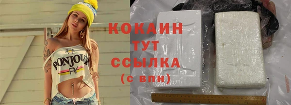 бошки Балабаново