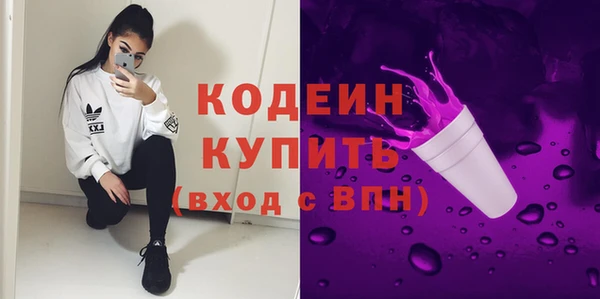 спайс Белокуриха