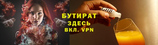 спайс Белокуриха