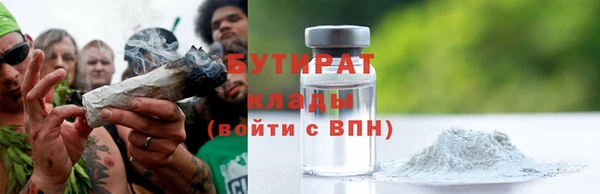 спайс Белокуриха