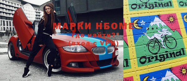 дистиллят марихуана Беломорск