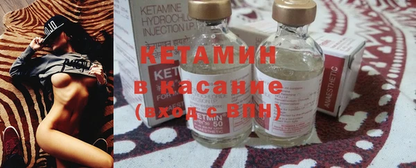 спайс Белокуриха