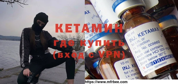 альфа пвп VHQ Балахна