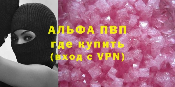 альфа пвп VHQ Балахна