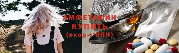 спайс Белокуриха