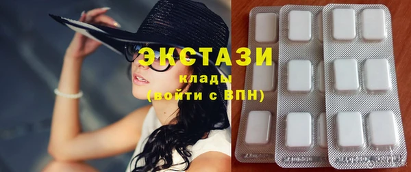 альфа пвп VHQ Балахна