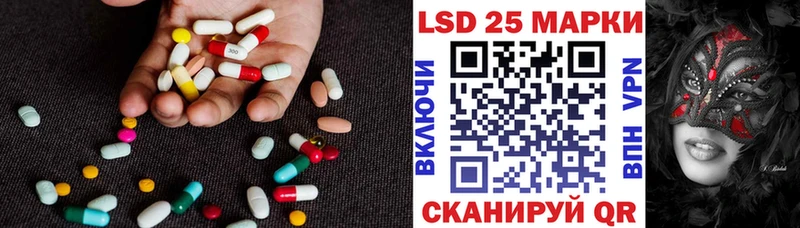 даркнет официальный сайт  Клинцы  Лсд 25 экстази кислота 