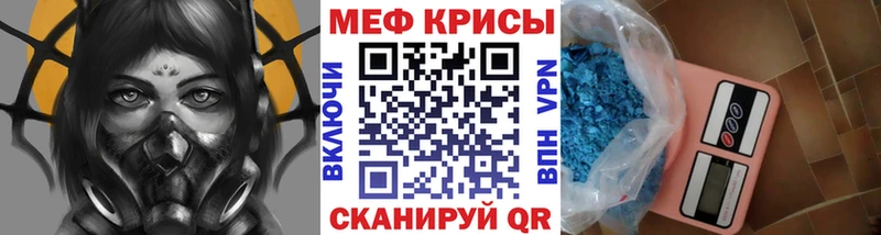 Мефедрон VHQ  кракен онион  дарк нет какой сайт  Клинцы 