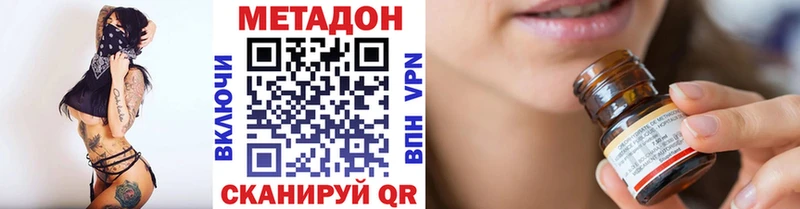Метадон белоснежный  MEGA как войти  Клинцы 