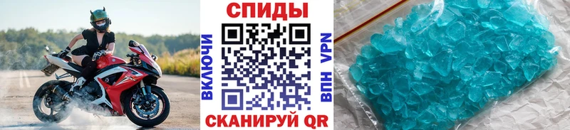 сайты даркнета официальный сайт  Клинцы  МЕТАМФЕТАМИН Methamphetamine 
