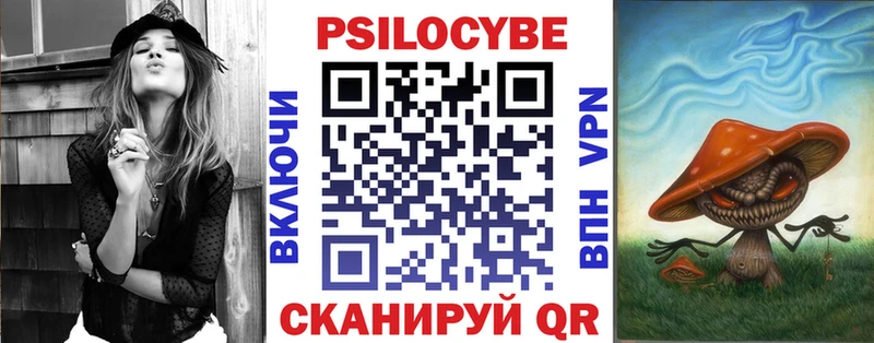 Псилоцибиновые грибы Psilocybine cubensis наркота Клинцы