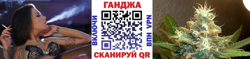 купить наркотик  Клинцы  Каннабис марихуана 